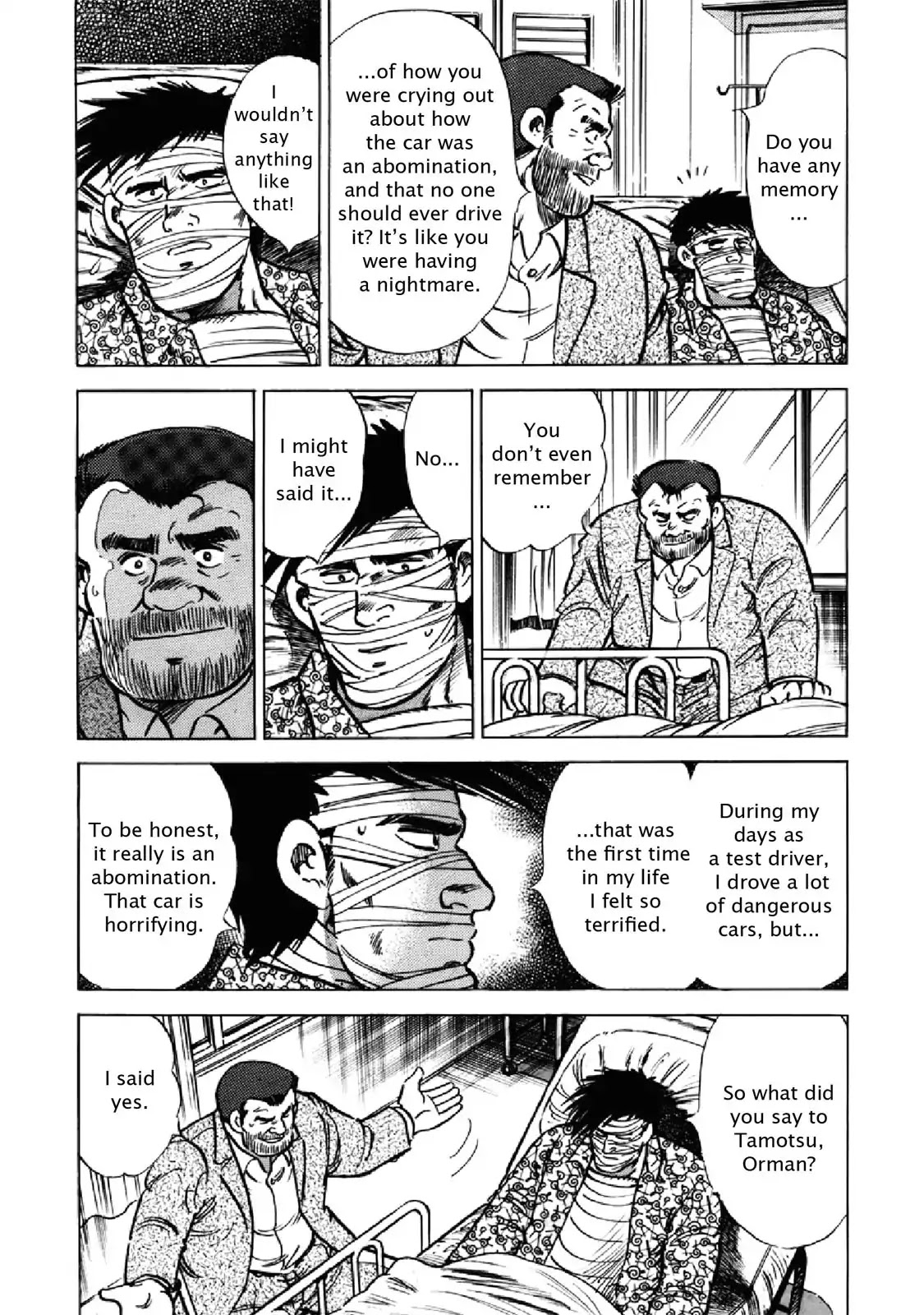 F (Noboru Rokuda) Chapter 25.8 page 14 - Vol.25 Chapter 8: Gain and Loss