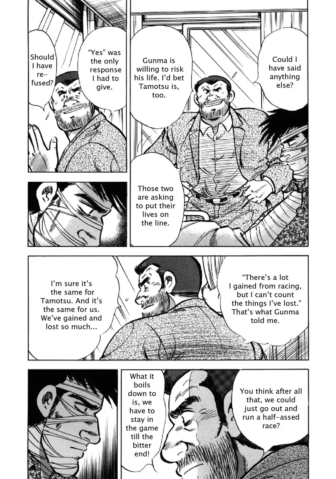 F (Noboru Rokuda) Chapter 25.8 page 15 - Vol.25 Chapter 8: Gain and Loss