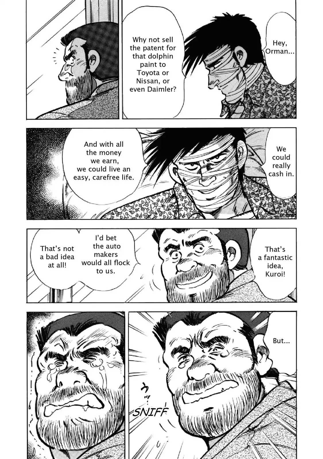 F (Noboru Rokuda) Chapter 25.8 page 16 - Vol.25 Chapter 8: Gain and Loss