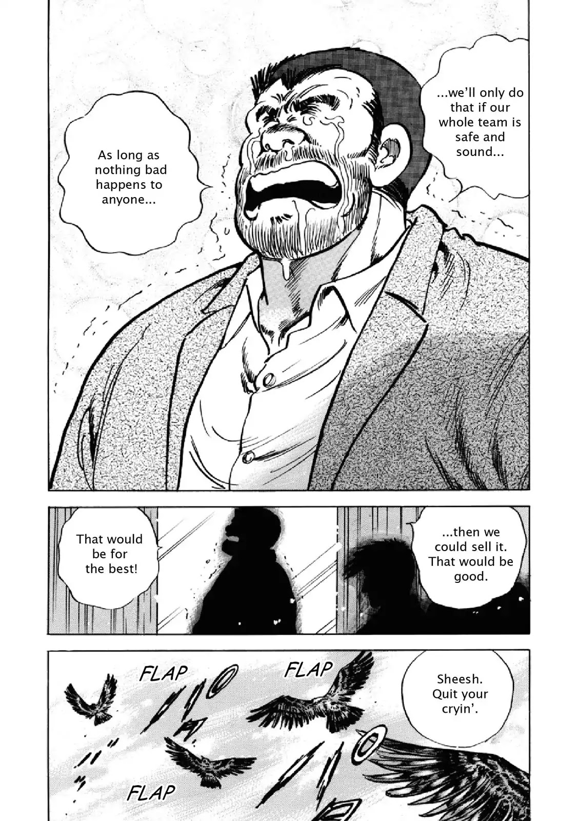 F (Noboru Rokuda) Chapter 25.8 page 17 - Vol.25 Chapter 8: Gain and Loss