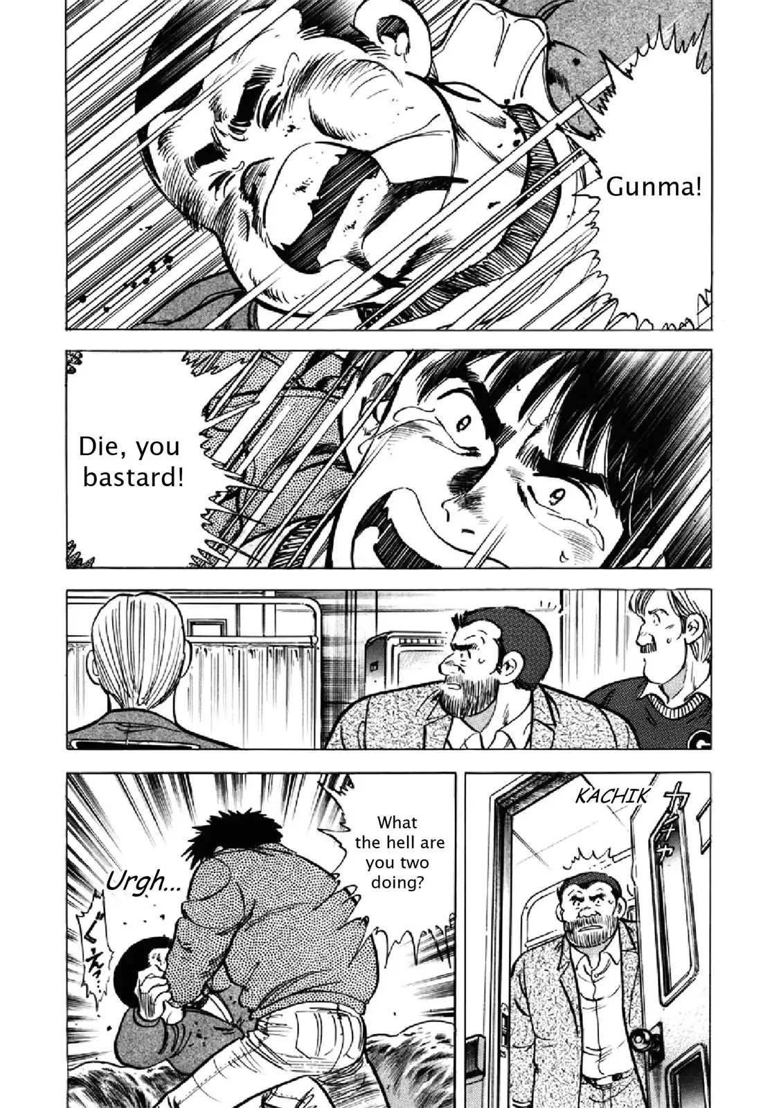 F (Noboru Rokuda) Chapter 25.8 page 2 - Vol.25 Chapter 8: Gain and Loss