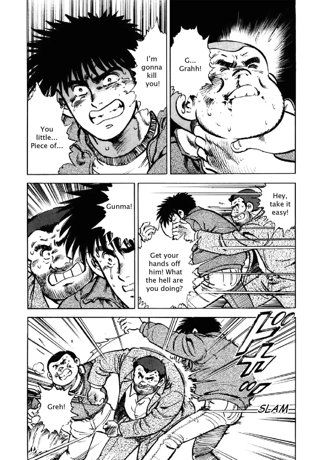F (Noboru Rokuda) Chapter 25.8 page 3 - Vol.25 Chapter 8: Gain and Loss