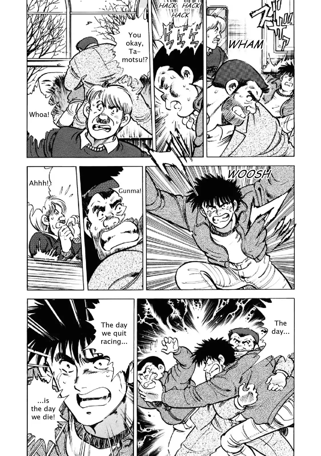 F (Noboru Rokuda) Chapter 25.8 page 4 - Vol.25 Chapter 8: Gain and Loss
