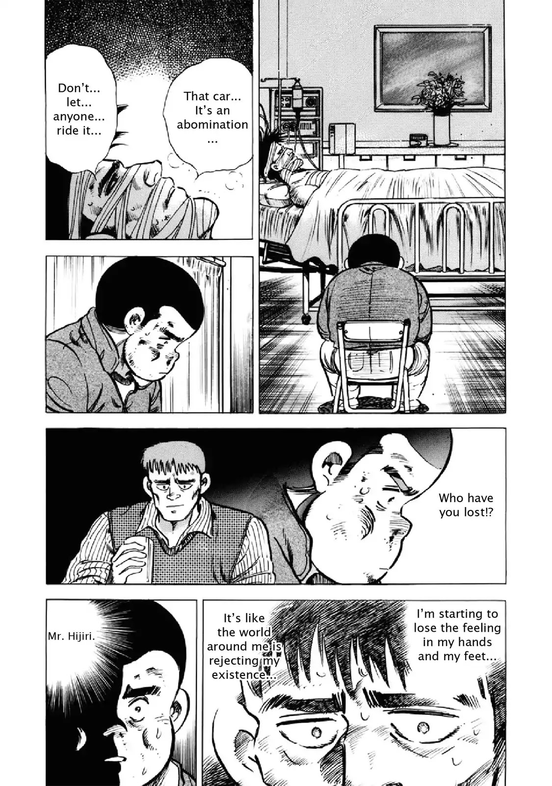 F (Noboru Rokuda) Chapter 25.8 page 8 - Vol.25 Chapter 8: Gain and Loss