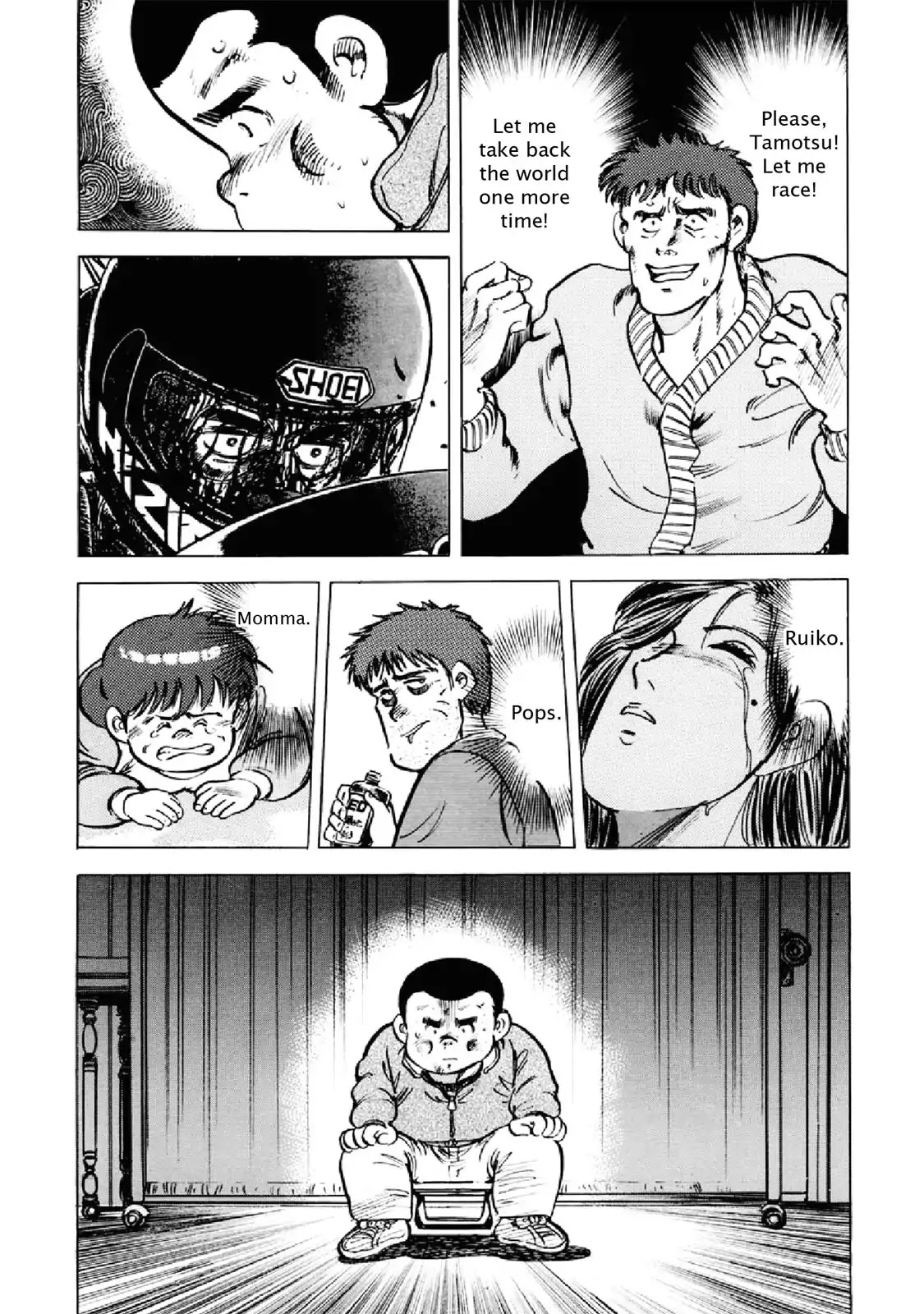 F (Noboru Rokuda) Chapter 25.8 page 9 - Vol.25 Chapter 8: Gain and Loss