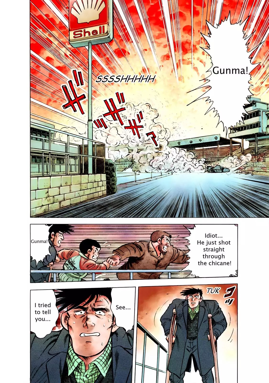 F (Noboru Rokuda) Chapter 26.1 page 15 - Vol.26 Chapter 1: The Tunnel