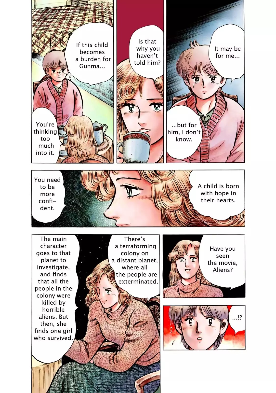 F (Noboru Rokuda) Chapter 26.1 page 18 - Vol.26 Chapter 1: The Tunnel