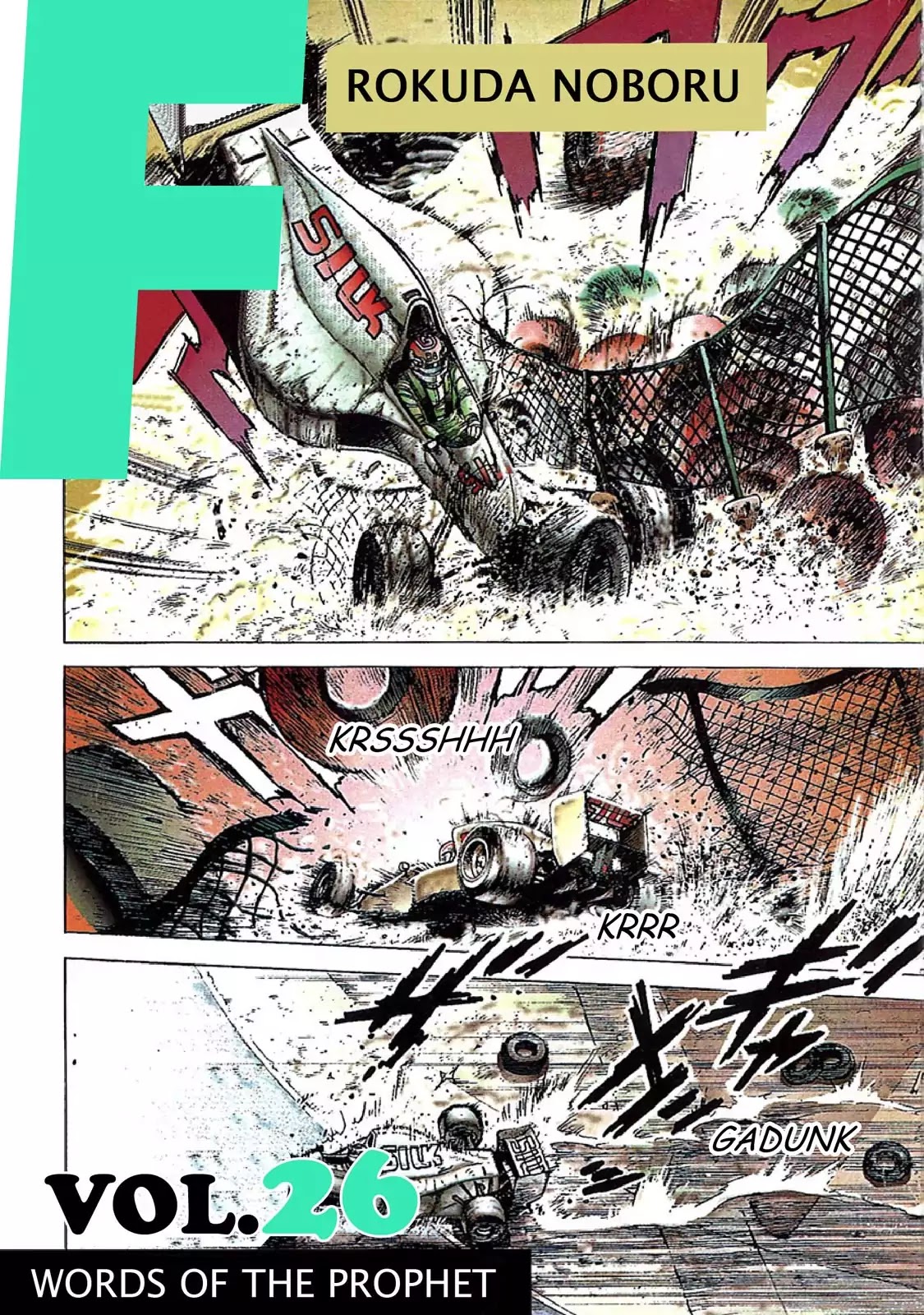 F (Noboru Rokuda) Chapter 26.1 page 3 - Vol.26 Chapter 1: The Tunnel