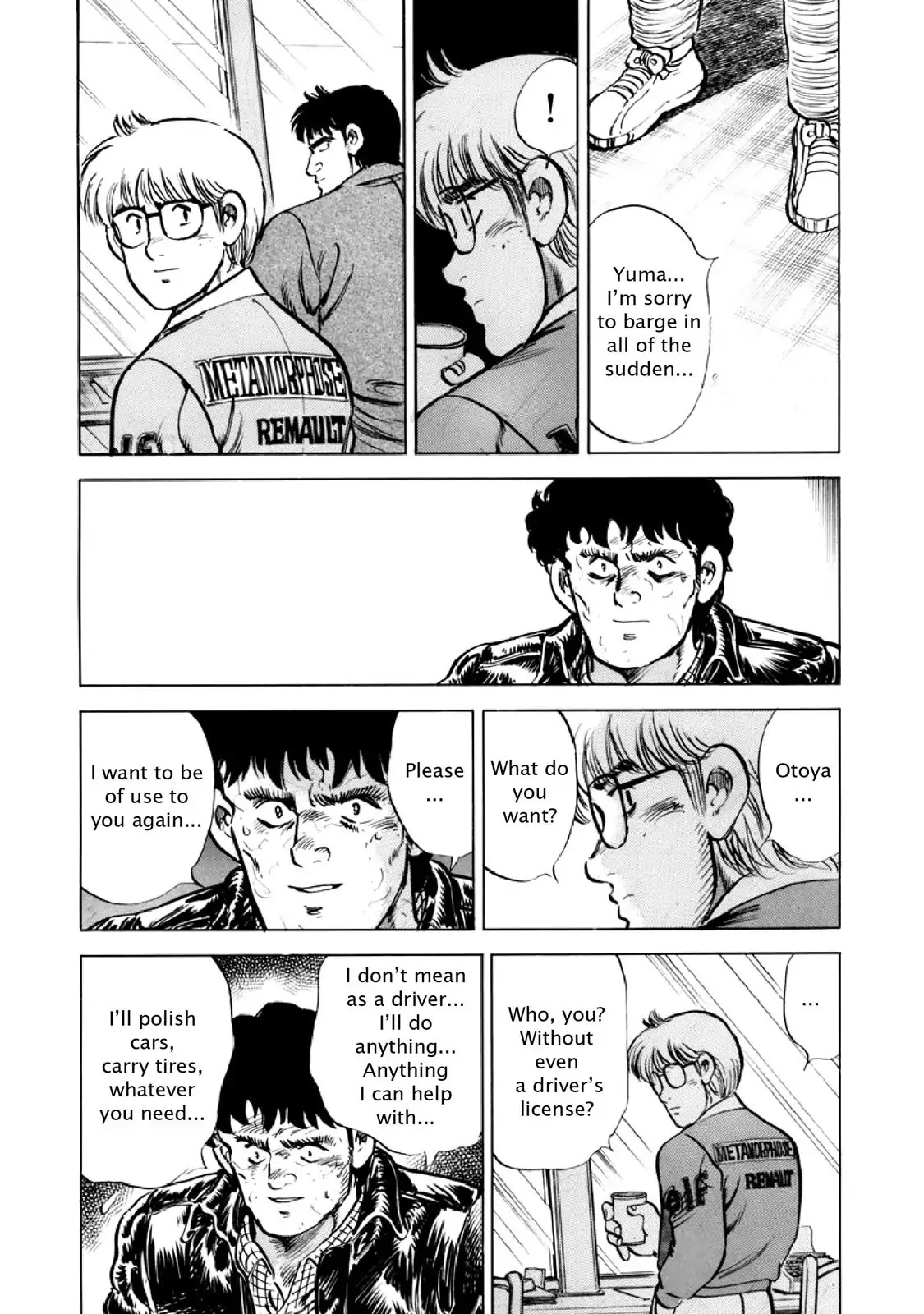 F (Noboru Rokuda) Chapter 26.10 page 17 - Vol.26 Chapter 10: Diligence