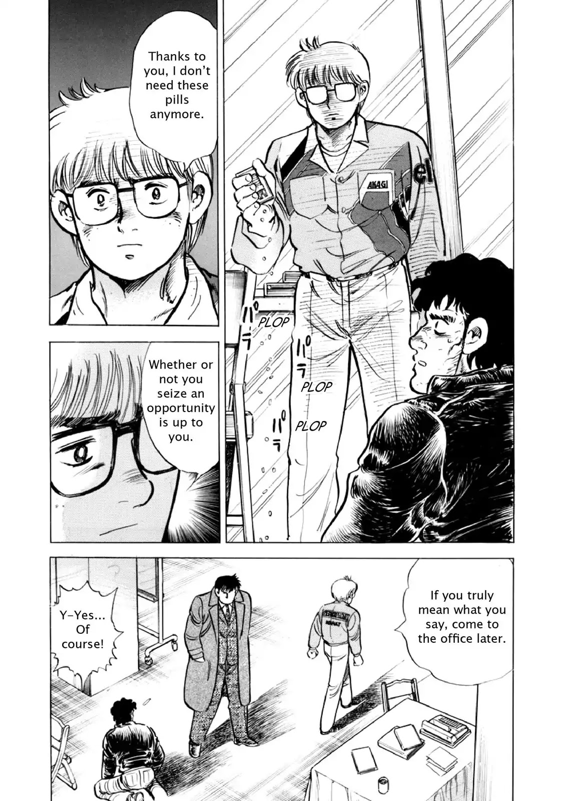 F (Noboru Rokuda) Chapter 26.10 page 19 - Vol.26 Chapter 10: Diligence