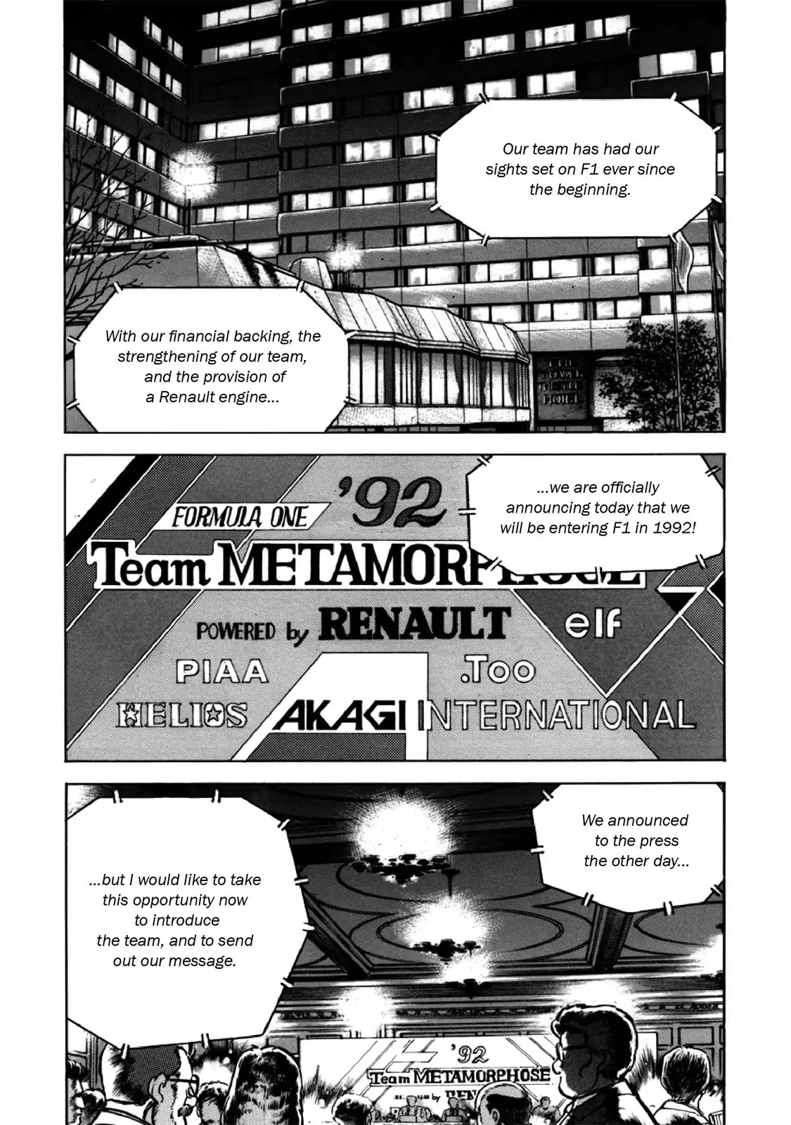 F (Noboru Rokuda) Chapter 26.10 page 2 - Vol.26 Chapter 10: Diligence