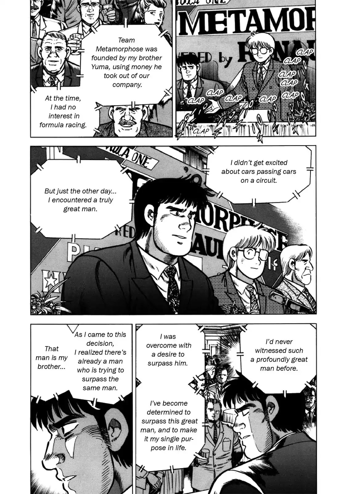 F (Noboru Rokuda) Chapter 26.10 page 3 - Vol.26 Chapter 10: Diligence