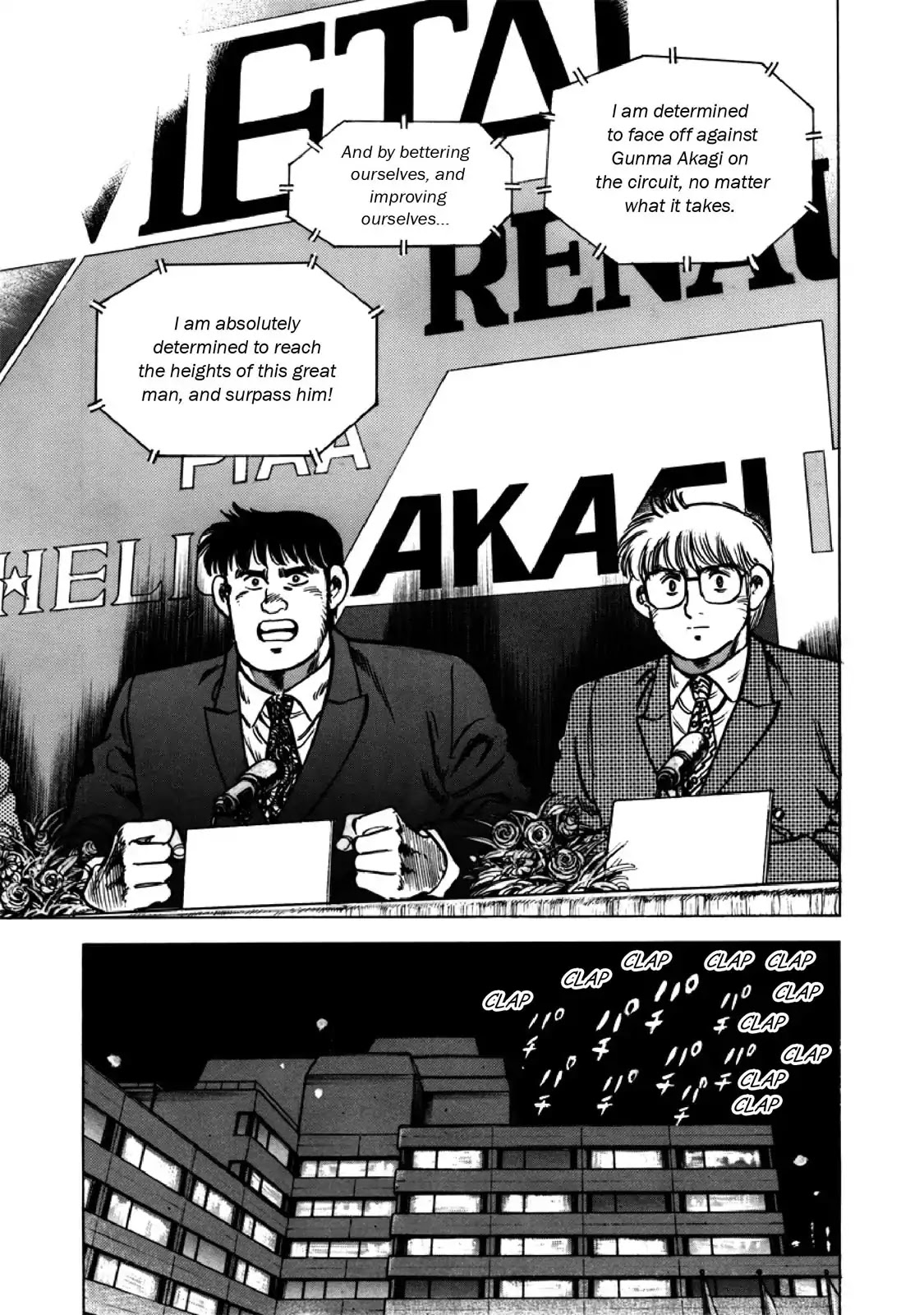 F (Noboru Rokuda) Chapter 26.10 page 5 - Vol.26 Chapter 10: Diligence