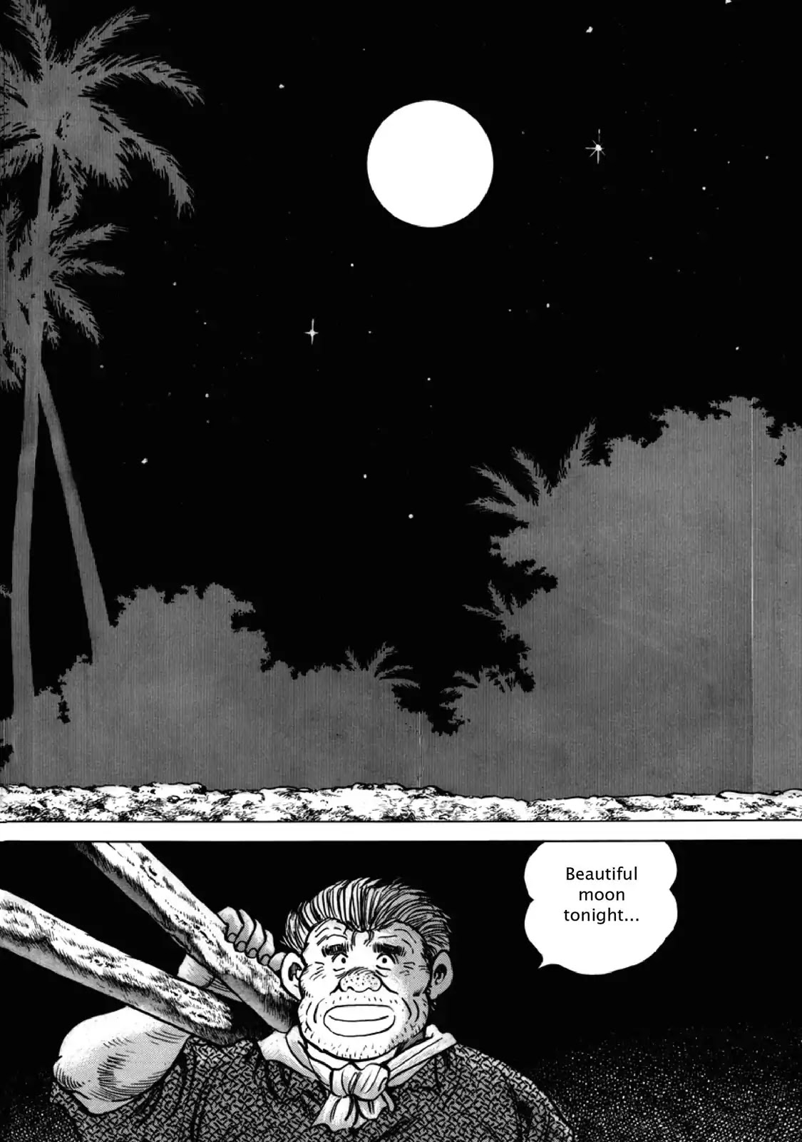 F (Noboru Rokuda) Chapter 26.10 page 7 - Vol.26 Chapter 10: Diligence