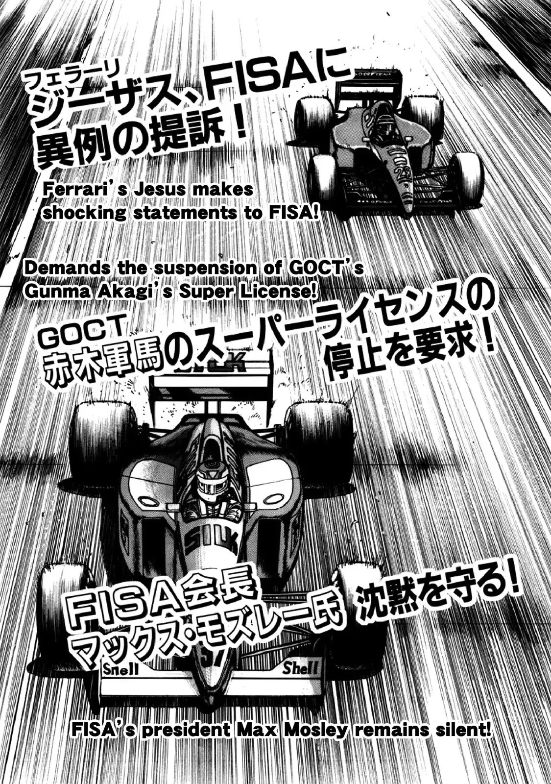 F (Noboru Rokuda) Chapter 26.11 page 15 - Vol.26 Chapter 11: Words of the Prophet