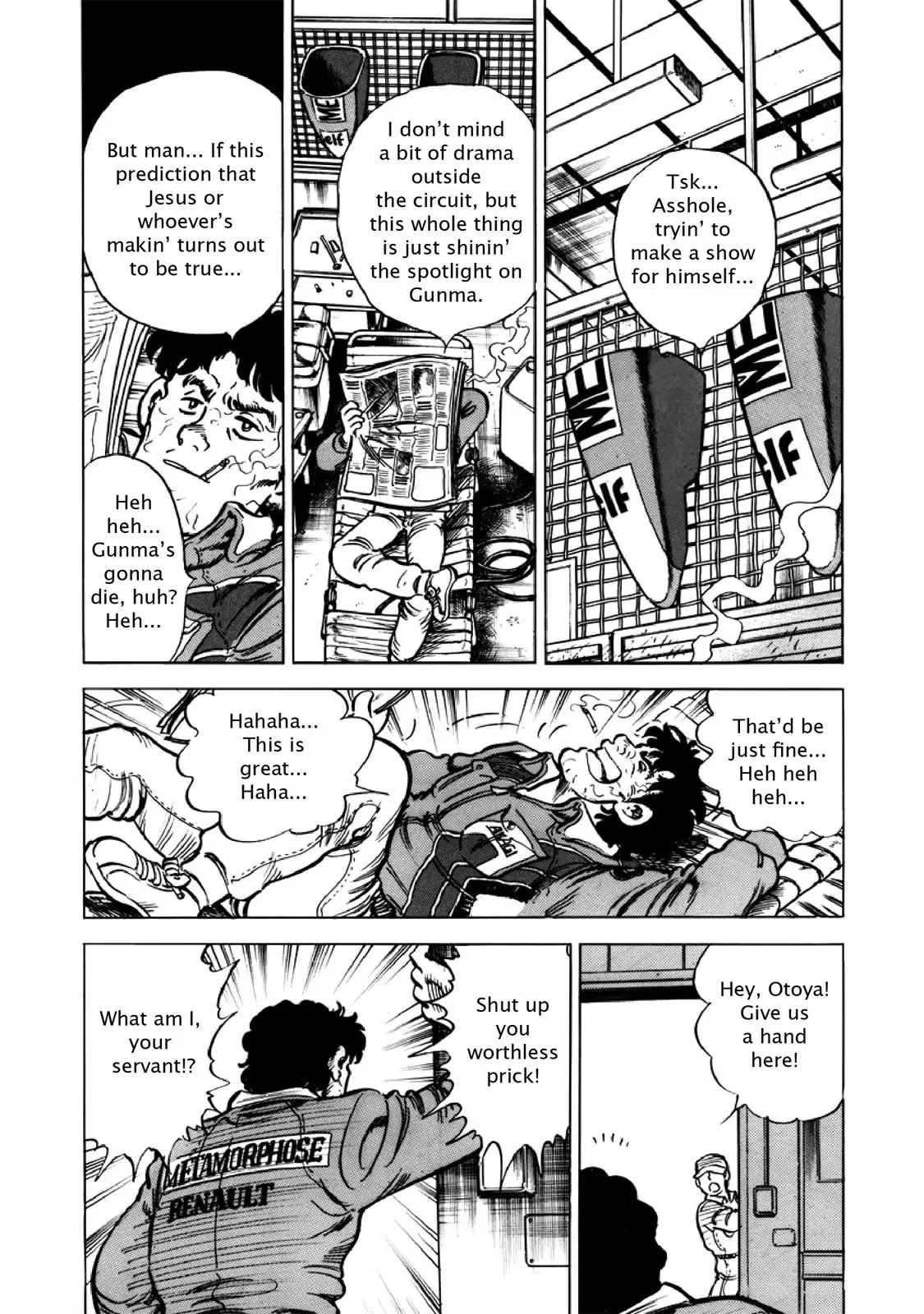 F (Noboru Rokuda) Chapter 26.11 page 16 - Vol.26 Chapter 11: Words of the Prophet