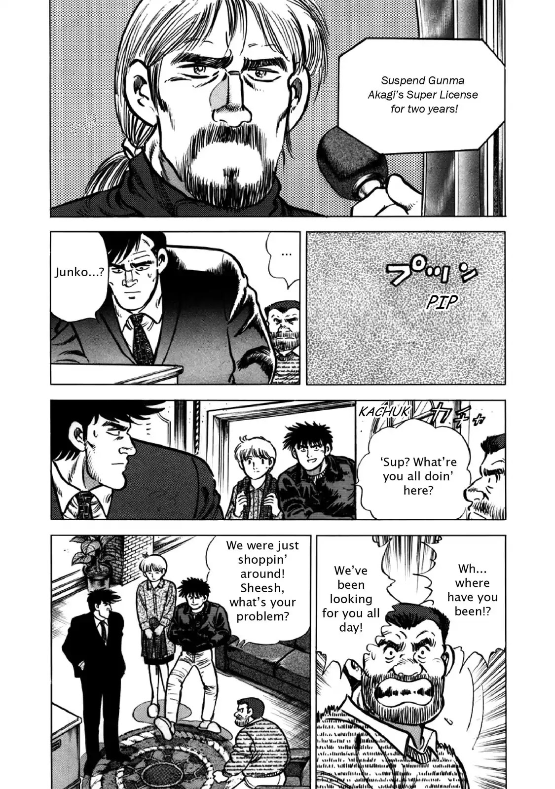 F (Noboru Rokuda) Chapter 26.11 page 8 - Vol.26 Chapter 11: Words of the Prophet