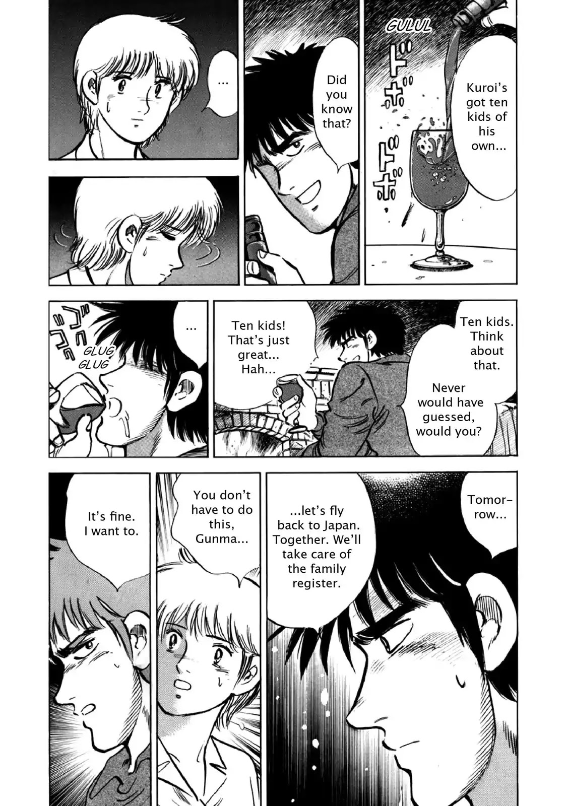 F (Noboru Rokuda) Chapter 26.2 page 16 - Vol.26 Chapter 2: With Child