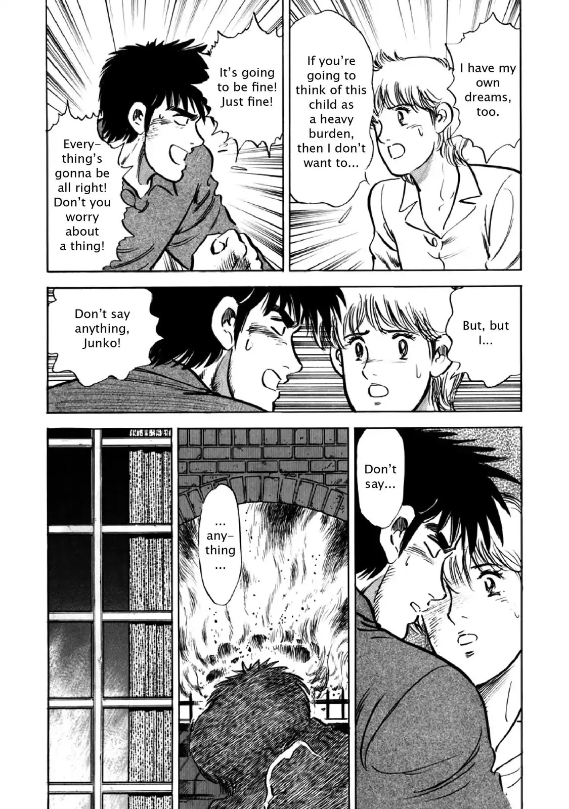 F (Noboru Rokuda) Chapter 26.2 page 17 - Vol.26 Chapter 2: With Child