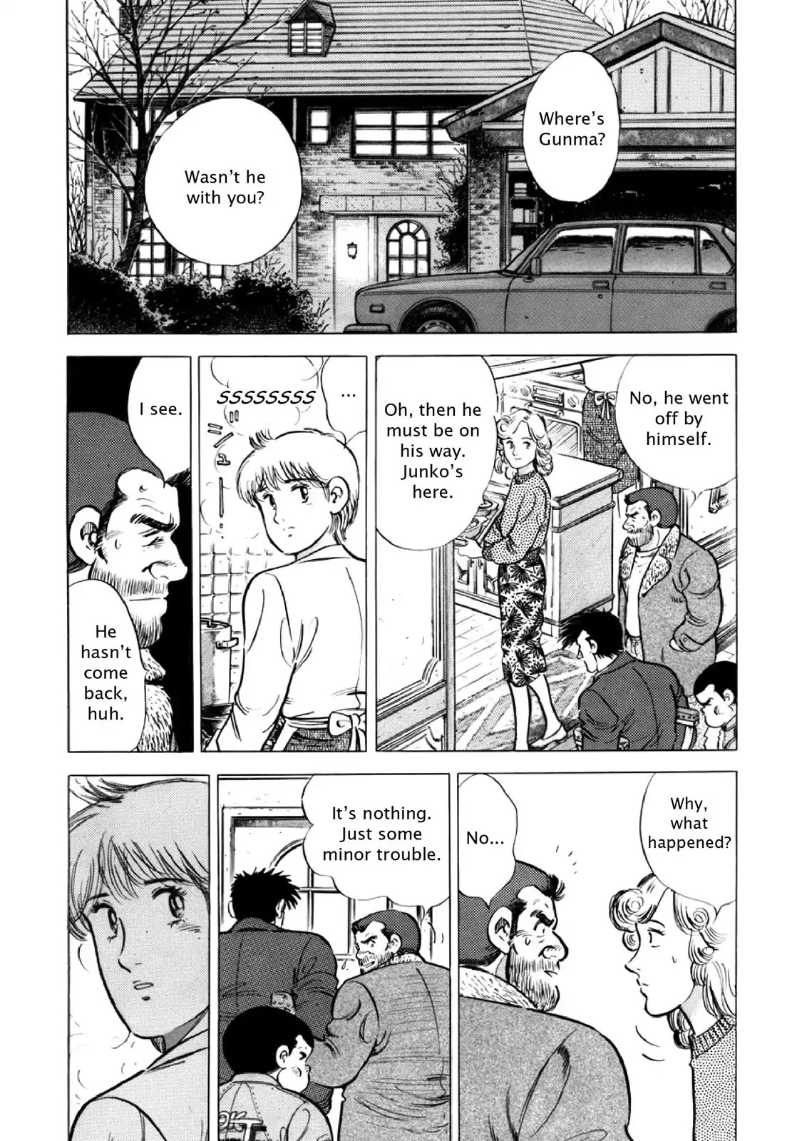 F (Noboru Rokuda) Chapter 26.2 page 6 - Vol.26 Chapter 2: With Child