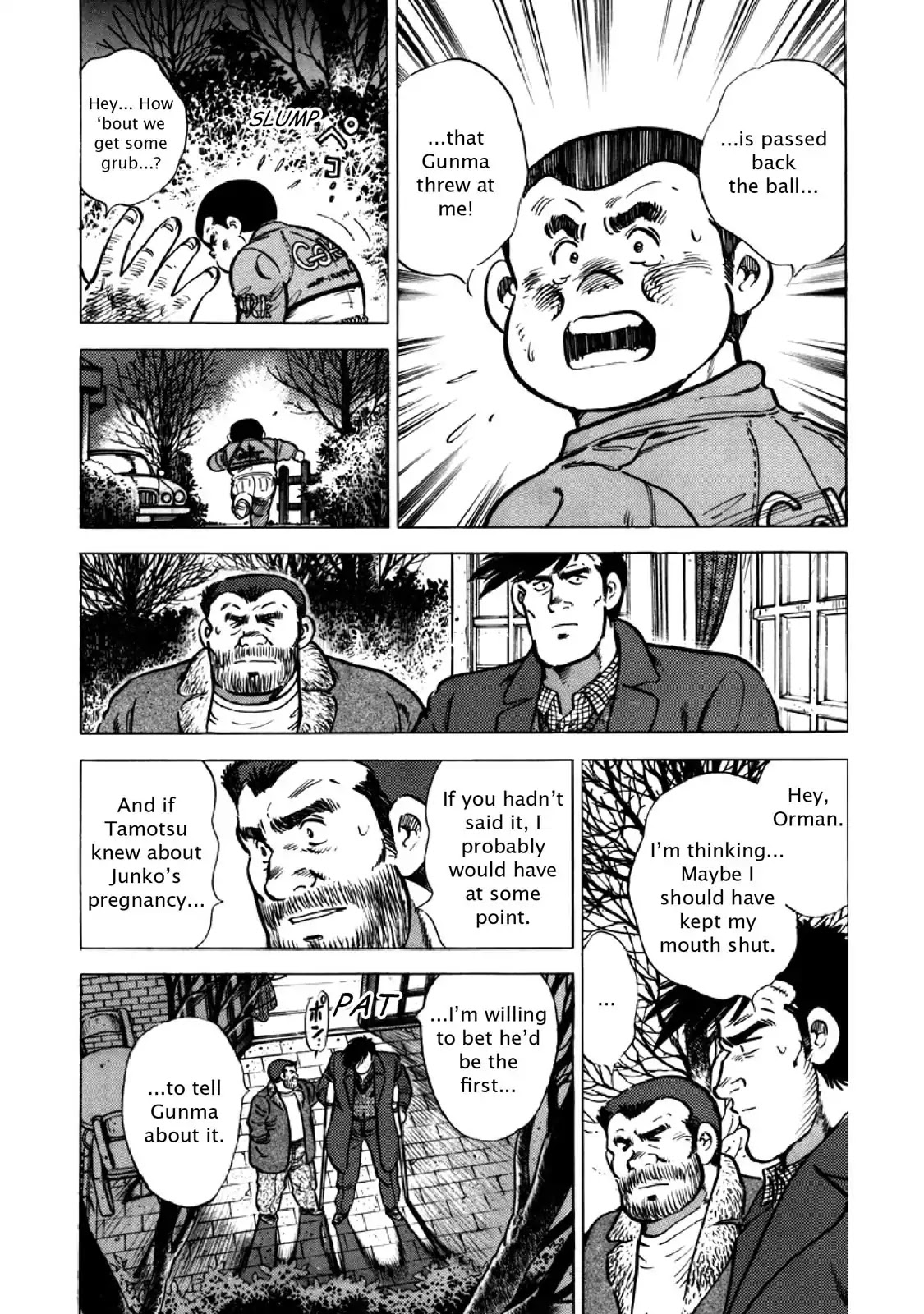 F (Noboru Rokuda) Chapter 26.2 page 9 - Vol.26 Chapter 2: With Child