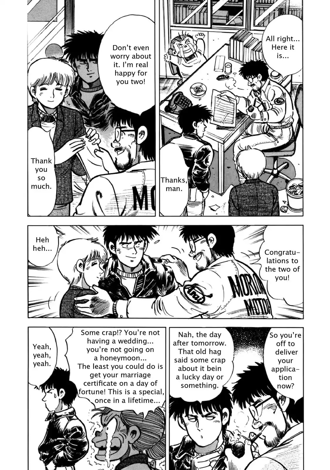 F (Noboru Rokuda) Chapter 26.3 page 3 - Vol.26 Chapter 3: The Mountain Pass