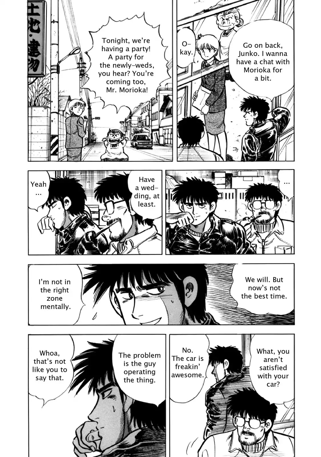 F (Noboru Rokuda) Chapter 26.3 page 4 - Vol.26 Chapter 3: The Mountain Pass