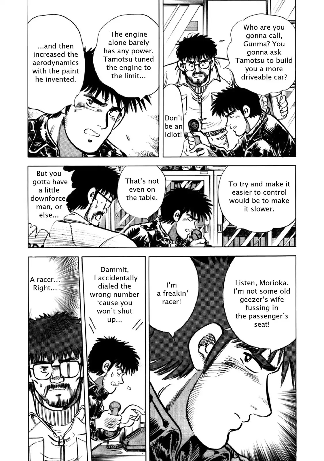F (Noboru Rokuda) Chapter 26.3 page 6 - Vol.26 Chapter 3: The Mountain Pass