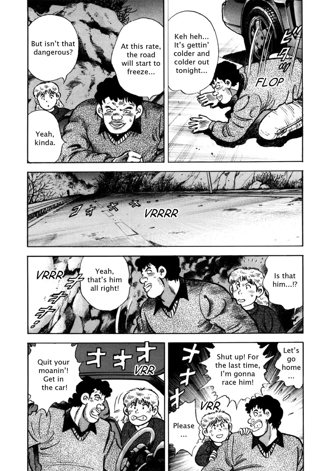 F (Noboru Rokuda) Chapter 26.4 page 3 - Vol.26 Chapter 4: Angel's Ascent