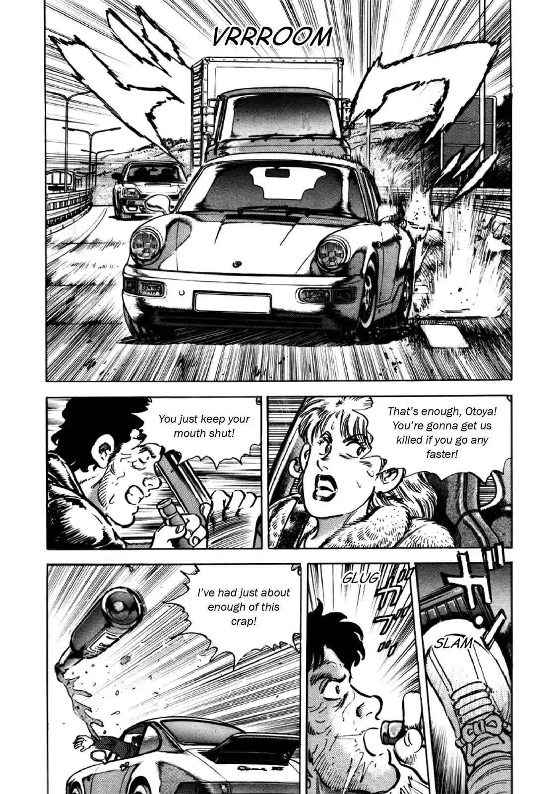 F (Noboru Rokuda) Chapter 26.5 page 10 - Vol.26 Chapter 5: Uncertain