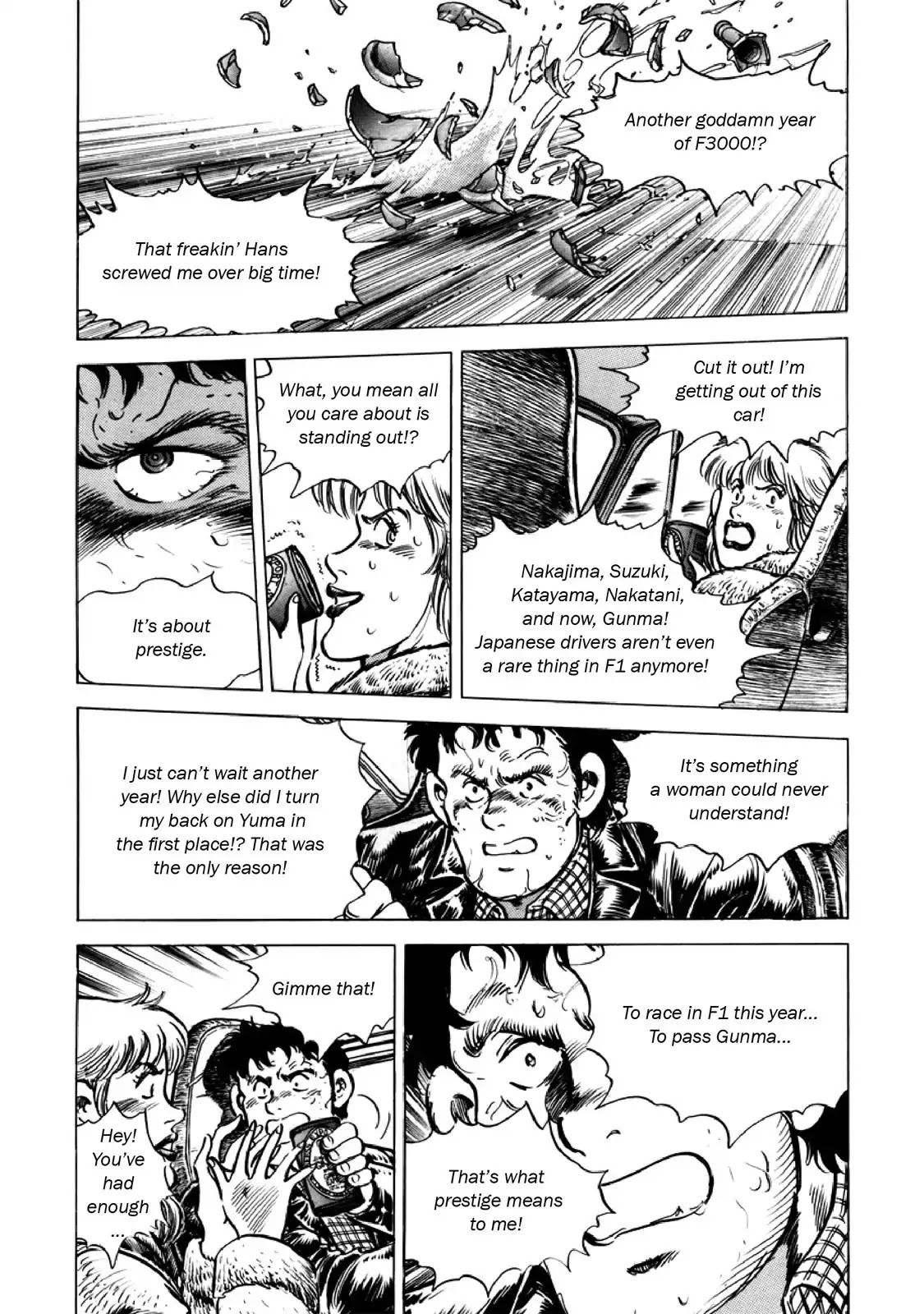 F (Noboru Rokuda) Chapter 26.5 page 11 - Vol.26 Chapter 5: Uncertain