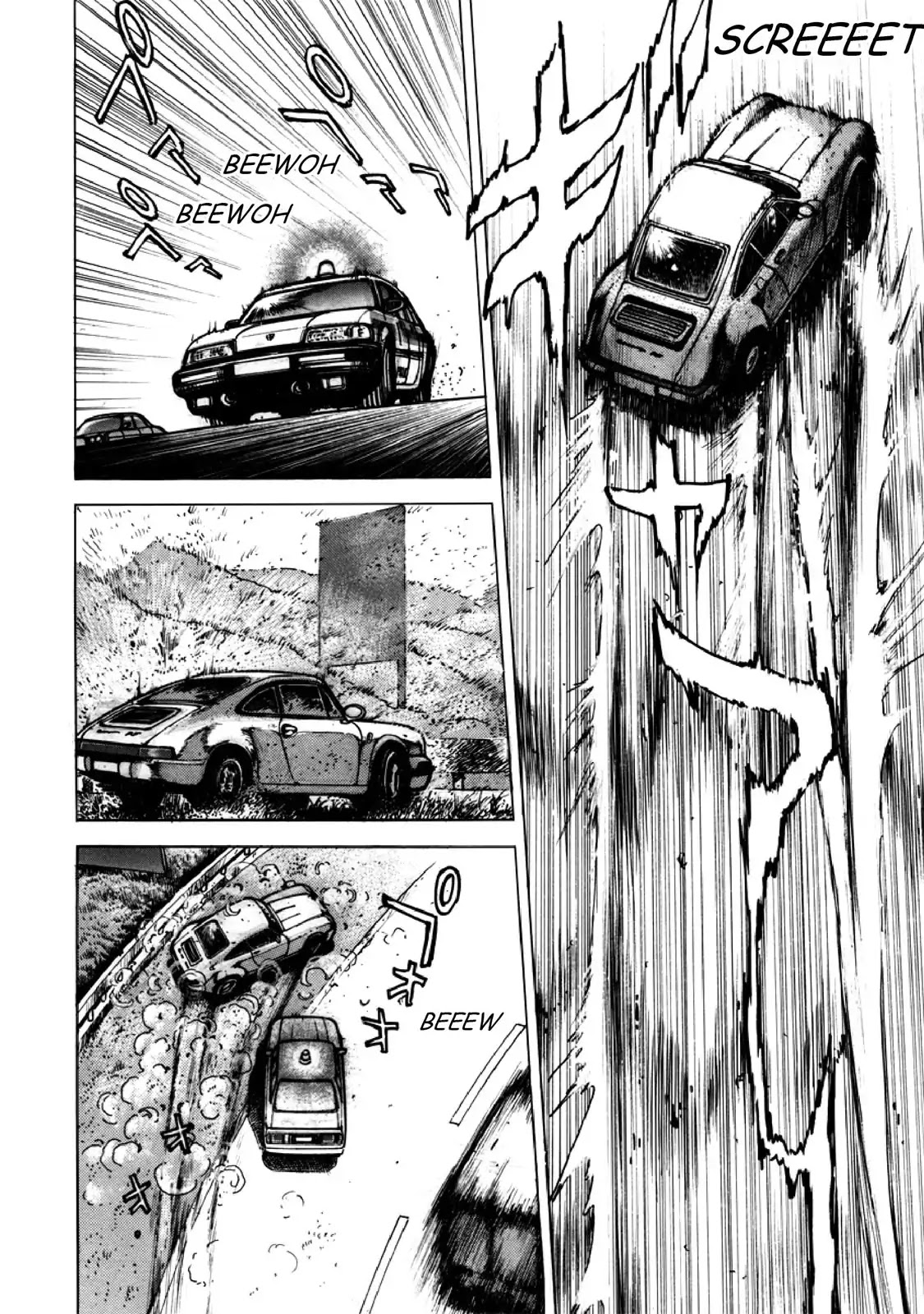 F (Noboru Rokuda) Chapter 26.5 page 12 - Vol.26 Chapter 5: Uncertain