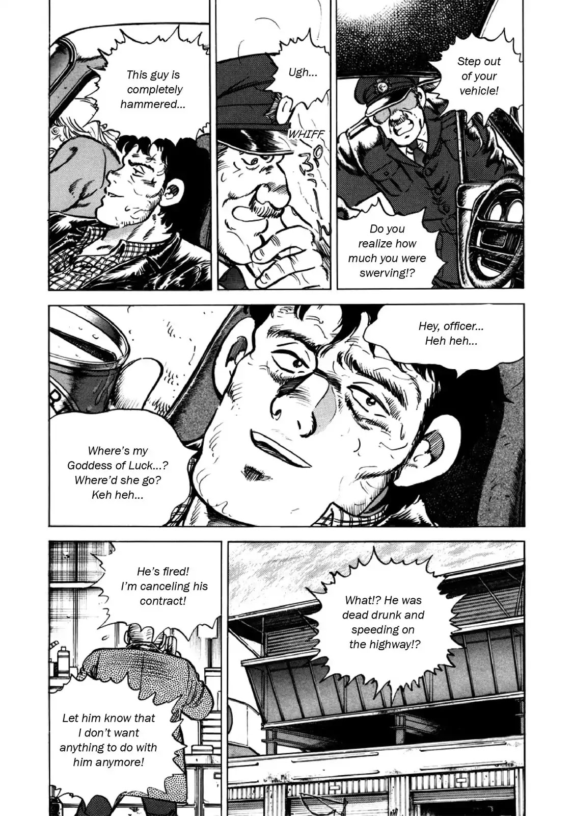 F (Noboru Rokuda) Chapter 26.5 page 13 - Vol.26 Chapter 5: Uncertain