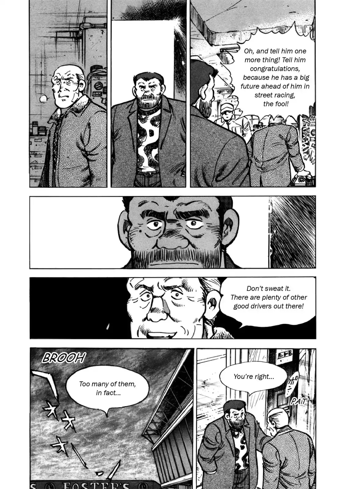 F (Noboru Rokuda) Chapter 26.5 page 14 - Vol.26 Chapter 5: Uncertain