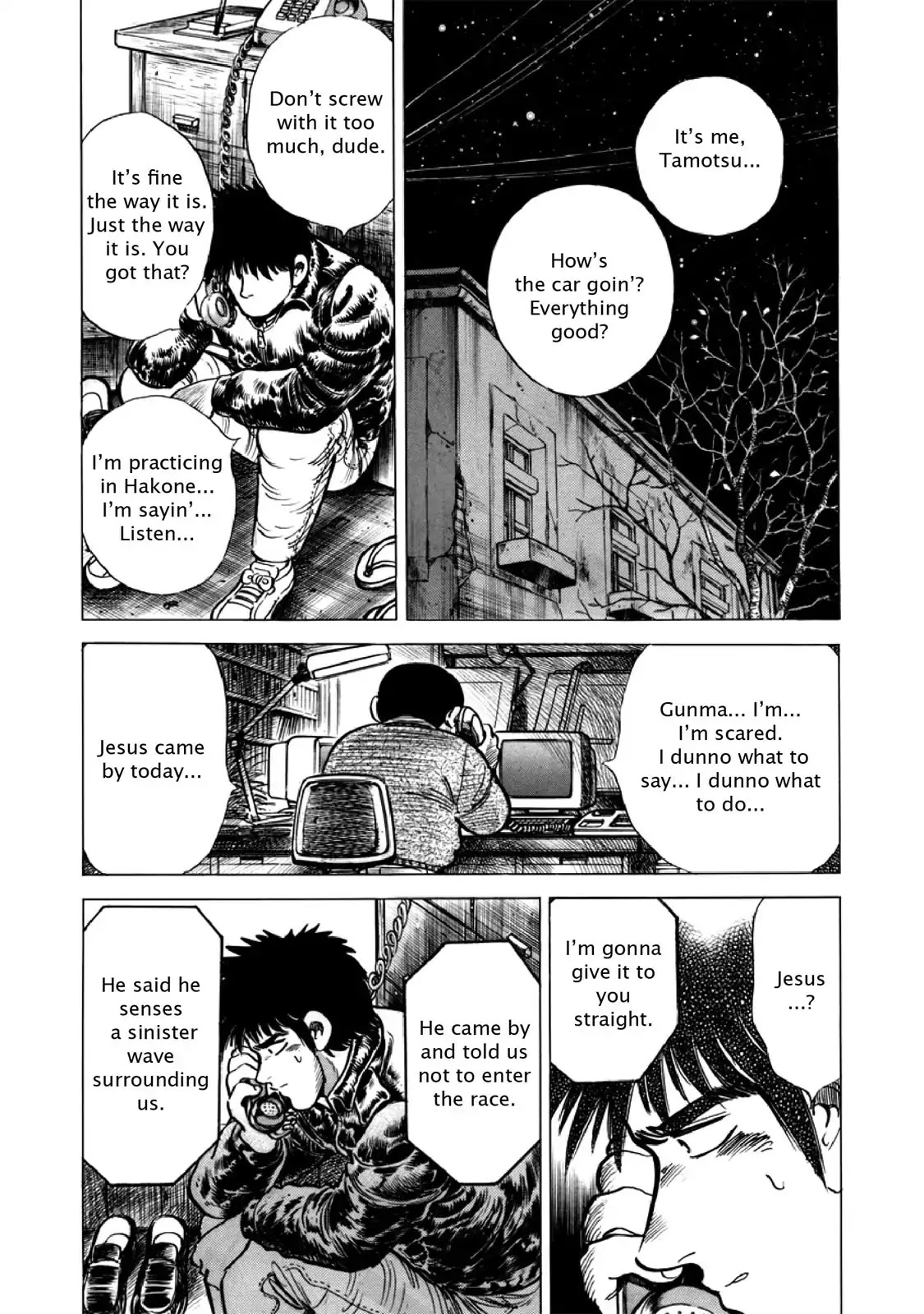 F (Noboru Rokuda) Chapter 26.5 page 16 - Vol.26 Chapter 5: Uncertain
