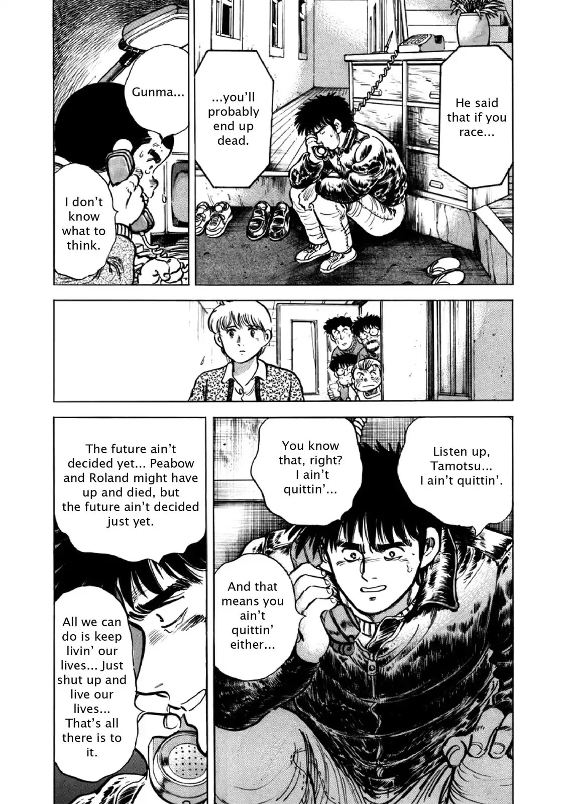 F (Noboru Rokuda) Chapter 26.5 page 17 - Vol.26 Chapter 5: Uncertain