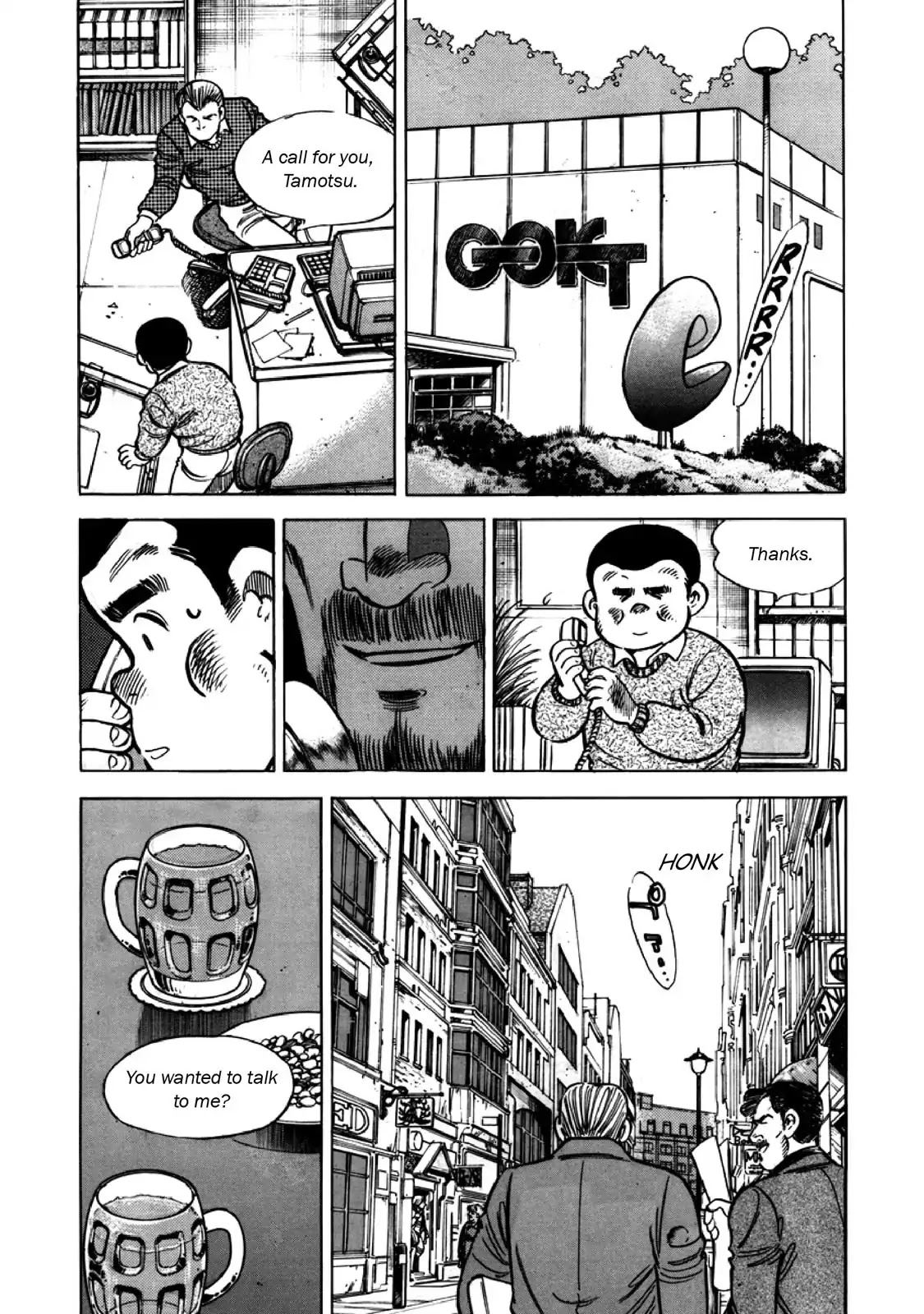 F (Noboru Rokuda) Chapter 26.5 page 4 - Vol.26 Chapter 5: Uncertain