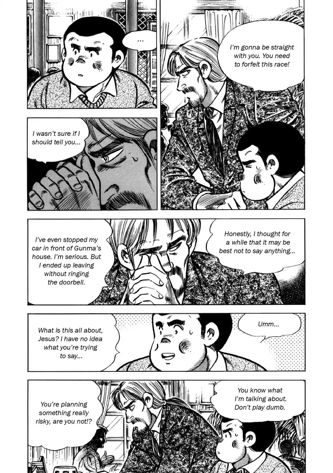 F (Noboru Rokuda) Chapter 26.5 page 5 - Vol.26 Chapter 5: Uncertain