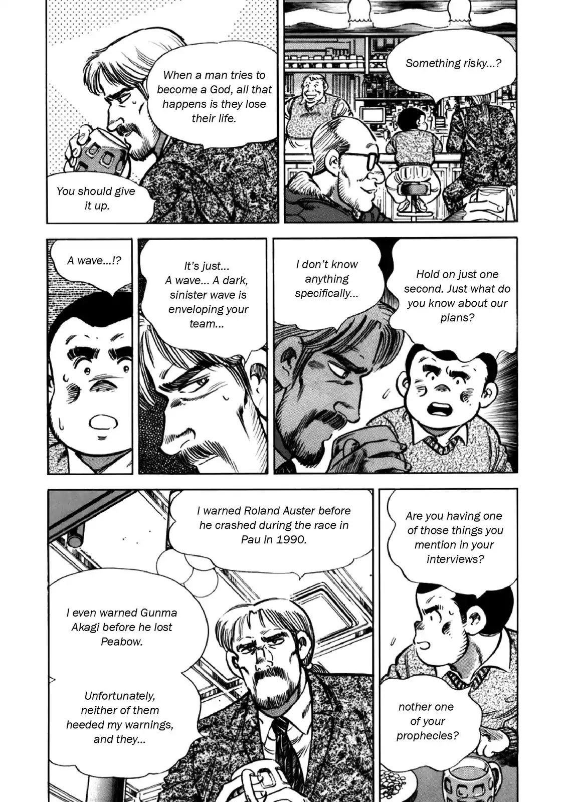 F (Noboru Rokuda) Chapter 26.5 page 6 - Vol.26 Chapter 5: Uncertain