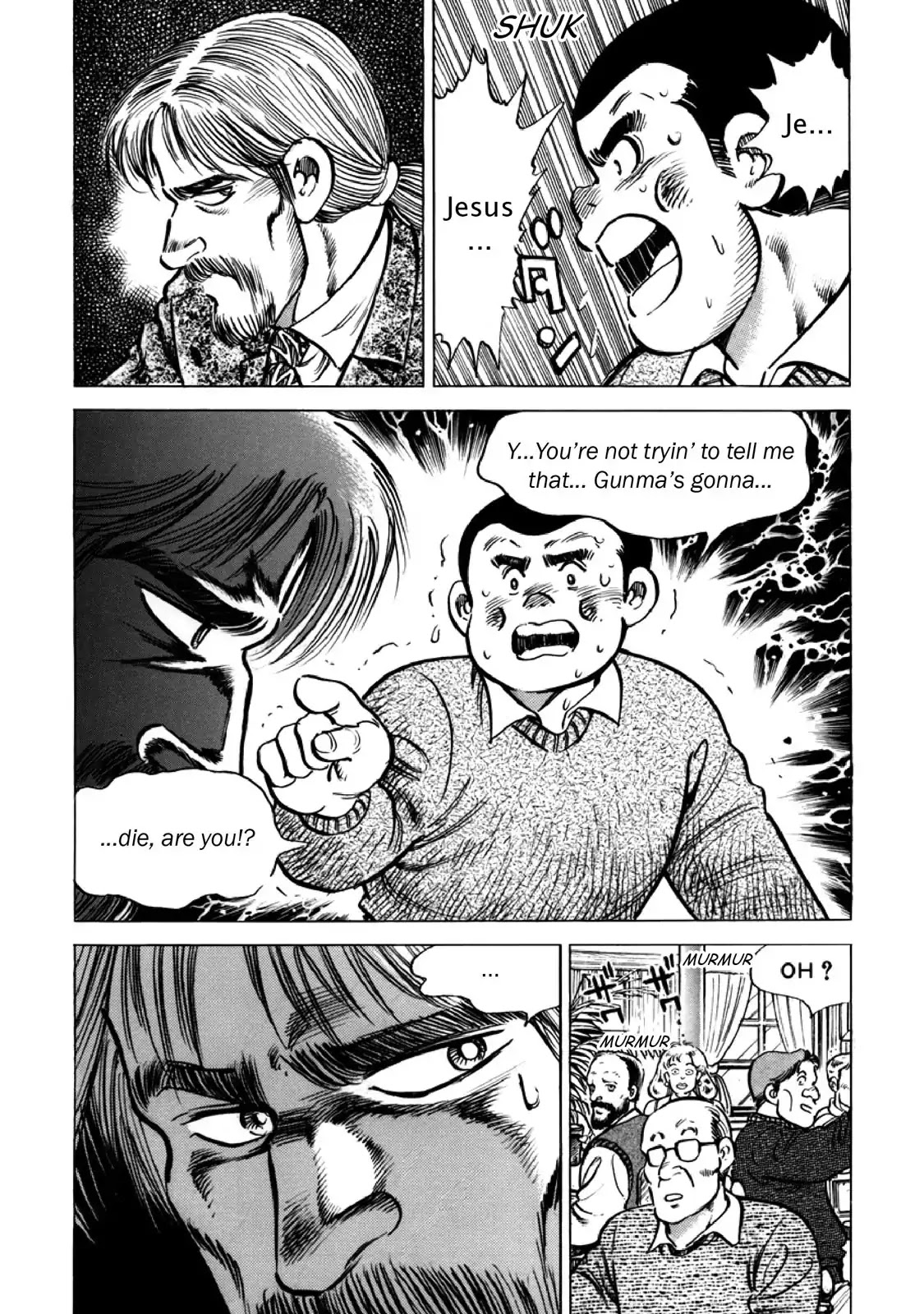 F (Noboru Rokuda) Chapter 26.5 page 7 - Vol.26 Chapter 5: Uncertain