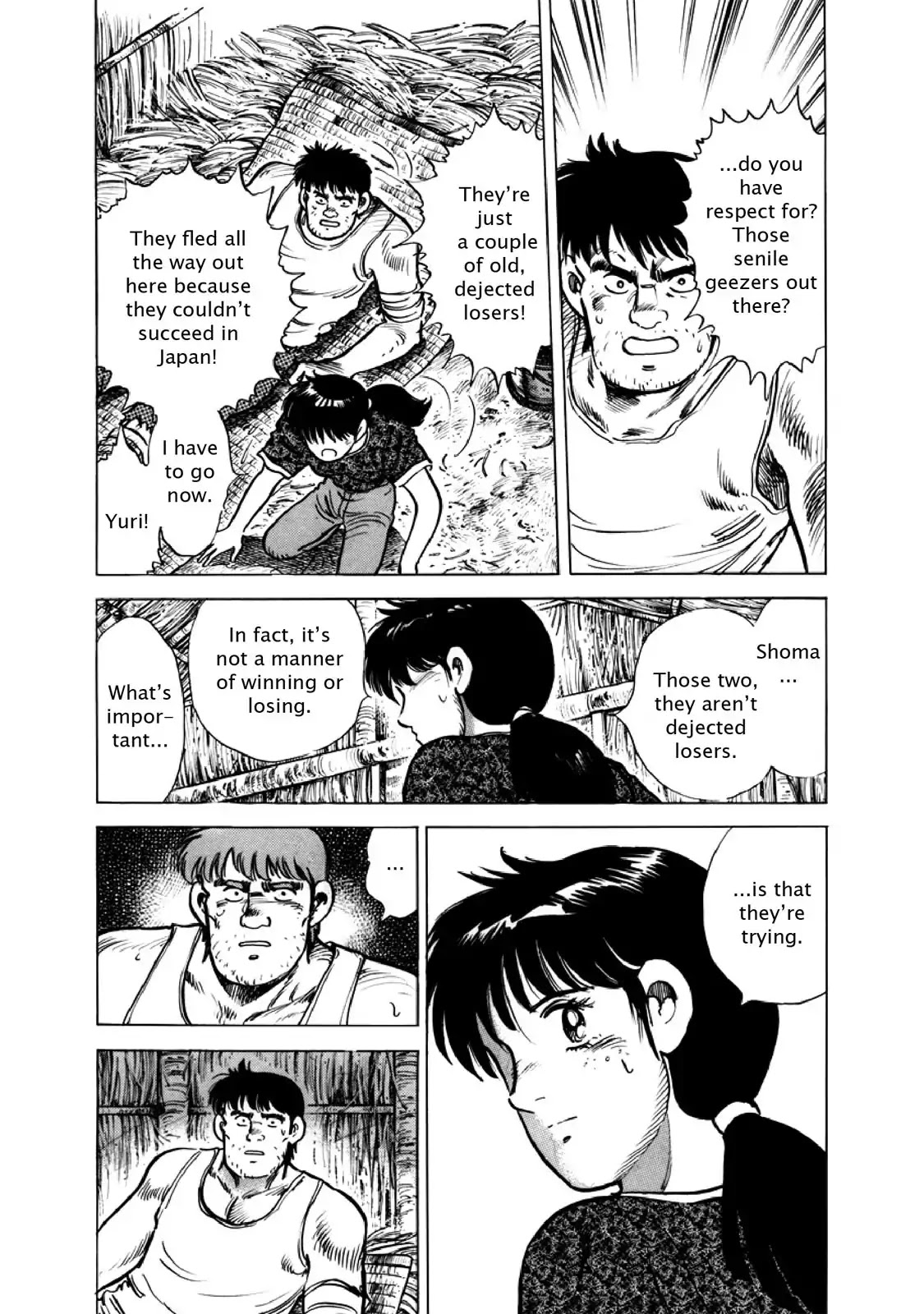 F (Noboru Rokuda) Chapter 26.6 page 10 - Vol.26 Chapter 6: Under the Sun