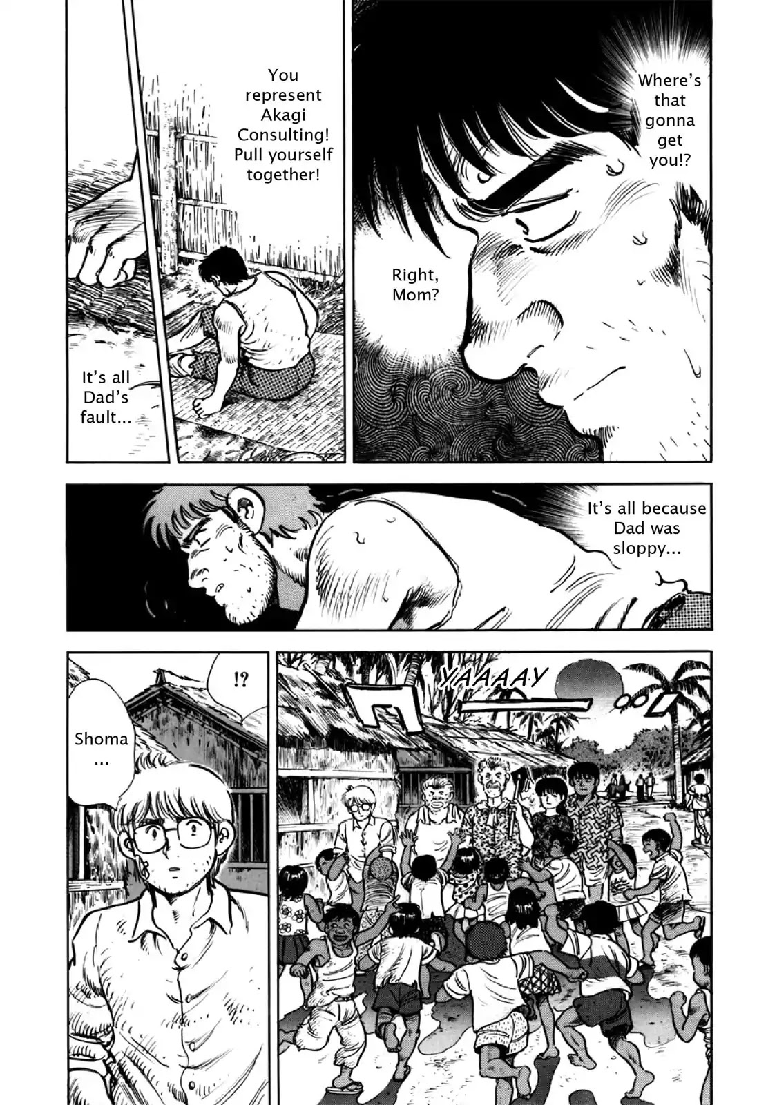F (Noboru Rokuda) Chapter 26.6 page 12 - Vol.26 Chapter 6: Under the Sun