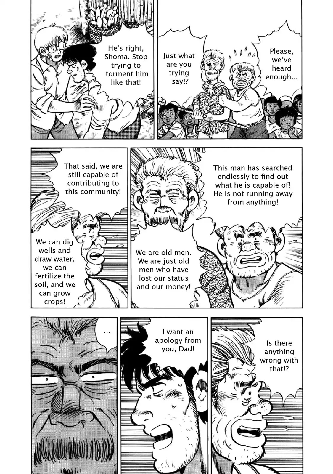 F (Noboru Rokuda) Chapter 26.6 page 15 - Vol.26 Chapter 6: Under the Sun