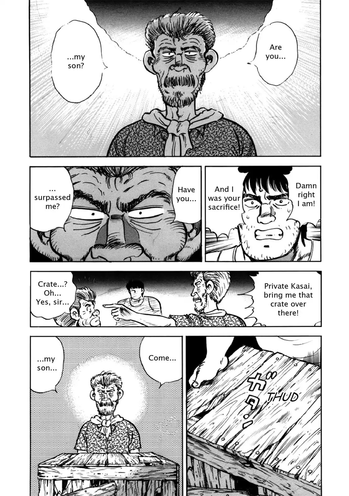 F (Noboru Rokuda) Chapter 26.6 page 17 - Vol.26 Chapter 6: Under the Sun
