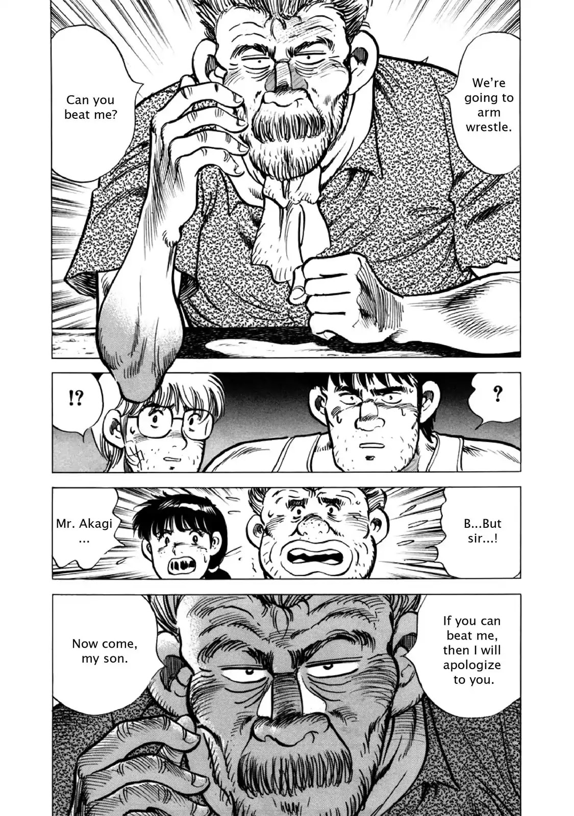 F (Noboru Rokuda) Chapter 26.6 page 18 - Vol.26 Chapter 6: Under the Sun