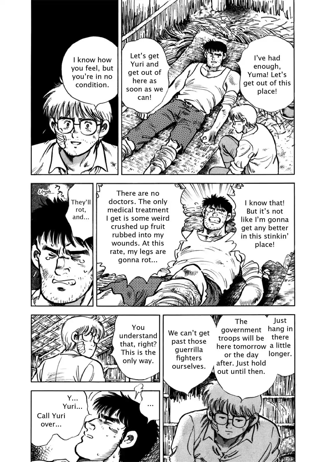 F (Noboru Rokuda) Chapter 26.6 page 3 - Vol.26 Chapter 6: Under the Sun