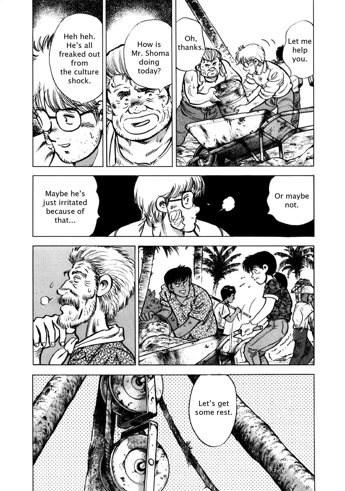 F (Noboru Rokuda) Chapter 26.6 page 5 - Vol.26 Chapter 6: Under the Sun