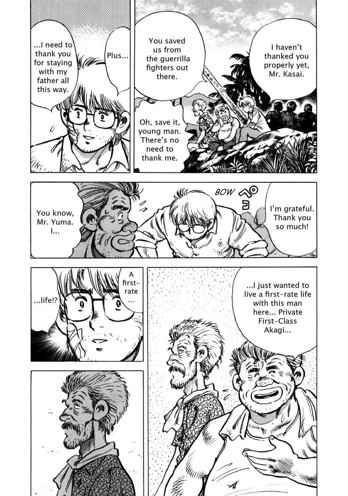 F (Noboru Rokuda) Chapter 26.6 page 6 - Vol.26 Chapter 6: Under the Sun