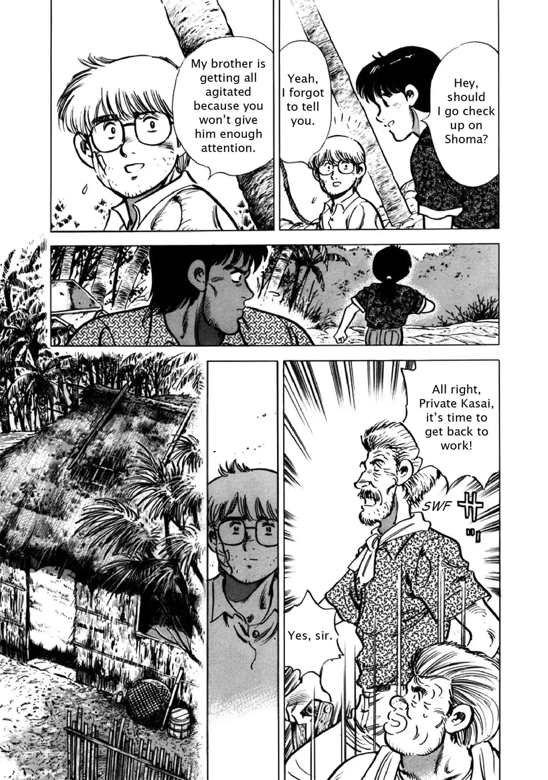 F (Noboru Rokuda) Chapter 26.6 page 7 - Vol.26 Chapter 6: Under the Sun
