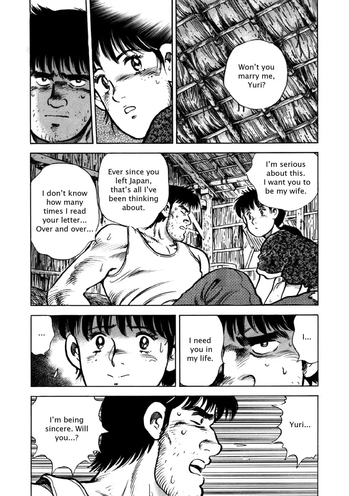 F (Noboru Rokuda) Chapter 26.6 page 8 - Vol.26 Chapter 6: Under the Sun